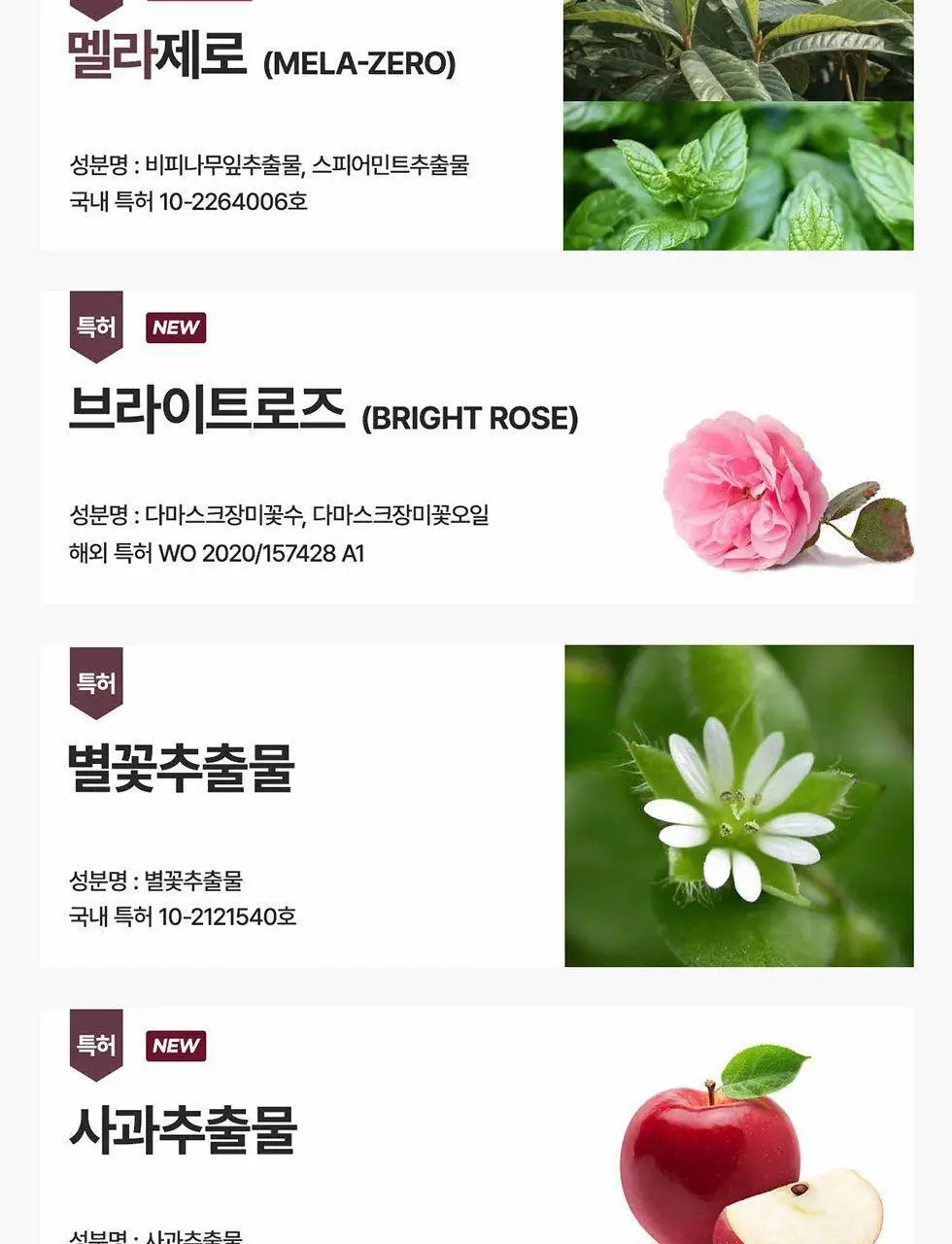 [잡티앰플/대용량]센텔리안24 엑스퍼트 마데카 멜라 캡처 앰플 맥스 45ml 상세페이지 29